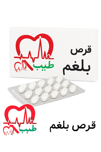 قرص بلغم 100 عددی