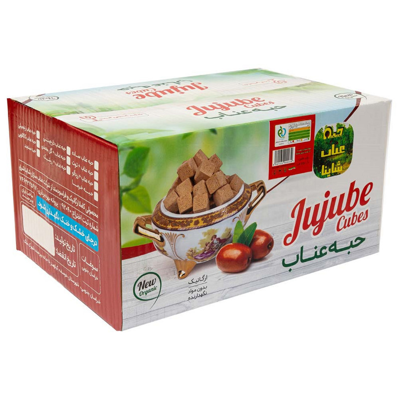 حبه عناب رژیمی سرمد - 1 کیلوگرم